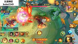 新仙魔九界特助