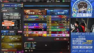 今天不播~CFPLS27白鲨加油