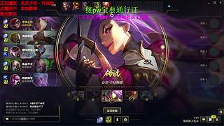 海克斯乱斗全区可飞  感恩遇见 ❤