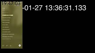 楚客1218的直播间