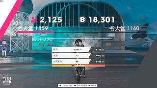 大叔带你打游戏呀