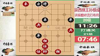 巅峰布局全能大师