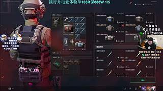 【PIGFF】斗鱼PUBG新星赏金赛