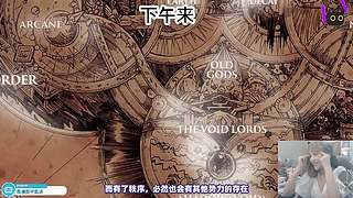 甲鱼：人皮子讨封中