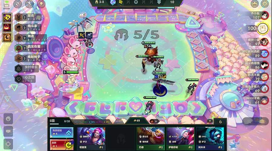 王者荣耀无伤的直播间