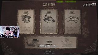 吃鸡加MC越玩越有