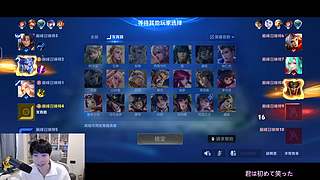 Gemini：我爱王者荣耀