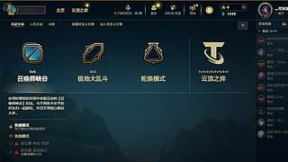 新的年 冲云顶了