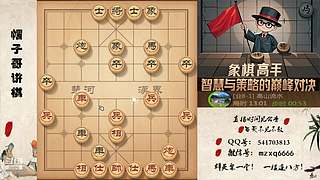 象棋绝情飞刀，最新布局陷阱