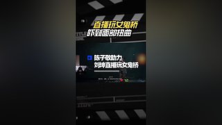 每晚18点直播 52319x