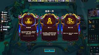 最锋利的刃！重铸hama14荣光！