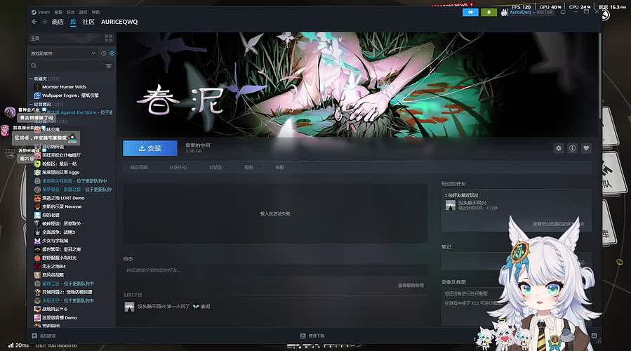 你也染上拉电线了？