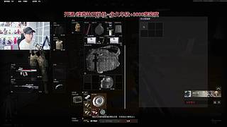 【阿俊】白给之王！暗区突围！可上车！