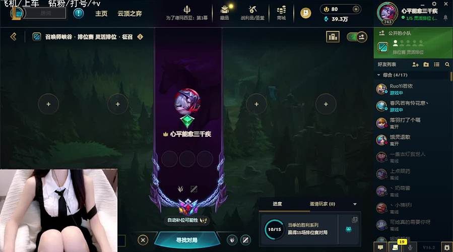 艾欧尼亚：一起丸