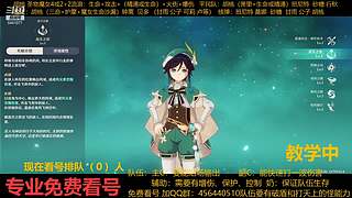 一起玩游戏 6441077