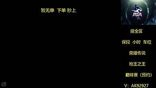 帮打排位/小时/活动任务