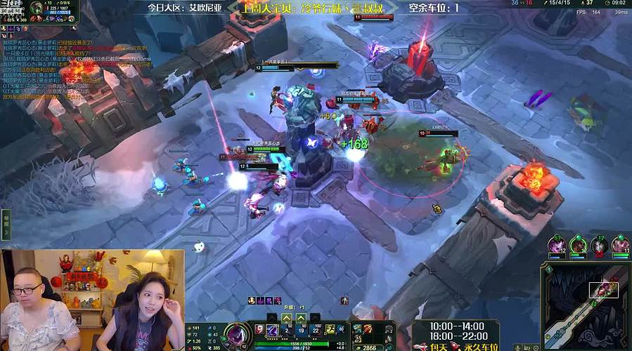 【夫妻嘿店】艾欧尼亚上车打游戏！！！