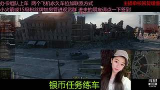 不要钱打首胜中