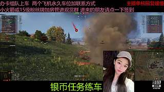 不要钱打首胜中