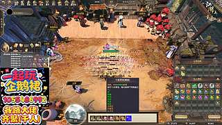 江湖2重逢护肝辅助