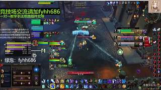 V法-全职业PVP上分(国美欧亚）