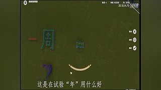 阿达西，来玩原神了