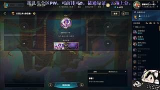 2026新年快乐！海克斯大乱斗起飞起飞。