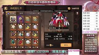 藏宝阁找号调号斗技魂土