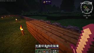 充满沙雕气息的直播间