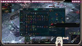 黑色 海斗 姐姐带你玩