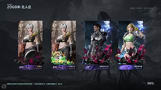 逆战猎场图鉴收集中...可肝