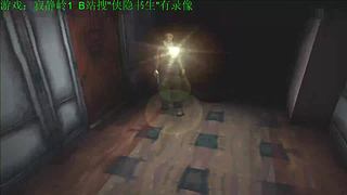 直播【刺客信条】，录播【寂静岭】！