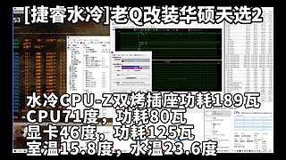 笔记本电脑玩游戏过热的注意了