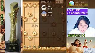 天才晓慧  财源广进