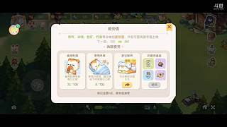 快乐沙威玛解压治愈爽游