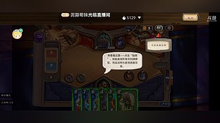 不加公会赛季目标苟住