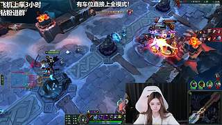 艾欧尼亚 全模式有车位~