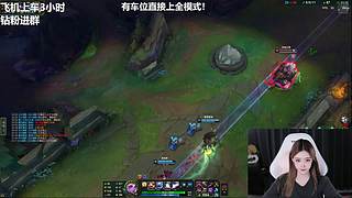 艾欧尼亚 全模式有车位~