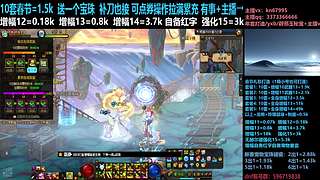 年套/回归打造/增幅碰瓷