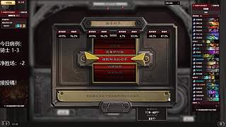 没打完的12胜接着来！