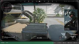 冲冲冲，开打开打