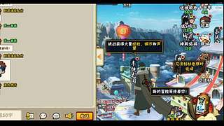 星梦49的直播间