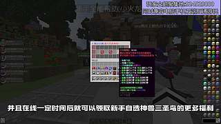 我的世界原生态宝可梦九代朱紫一起Go！