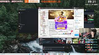 家里着火了，没关电脑自助