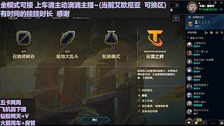 艾欧/黑玫通宵有位置~