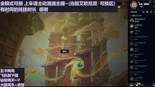 艾欧/黑玫通宵有位置~