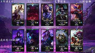 电一电十：快乐海斗车有位