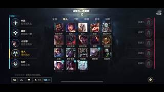 羊角不蜜的直播间