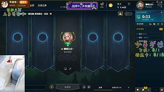 欢迎来到德莱联盟！臭宝~