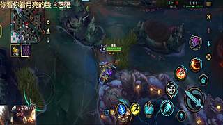 国服打野在线排位中 求关注